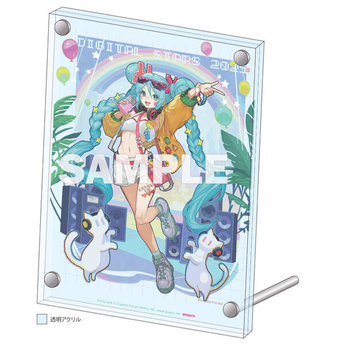 HATSUNE MIKU Digital Stars 2025 Compilation（グッズ付き限定盤／CD）（セブンネット限定特典：アクリルバッジ（Radiant Revival MVサムネ））（ＣＤ）