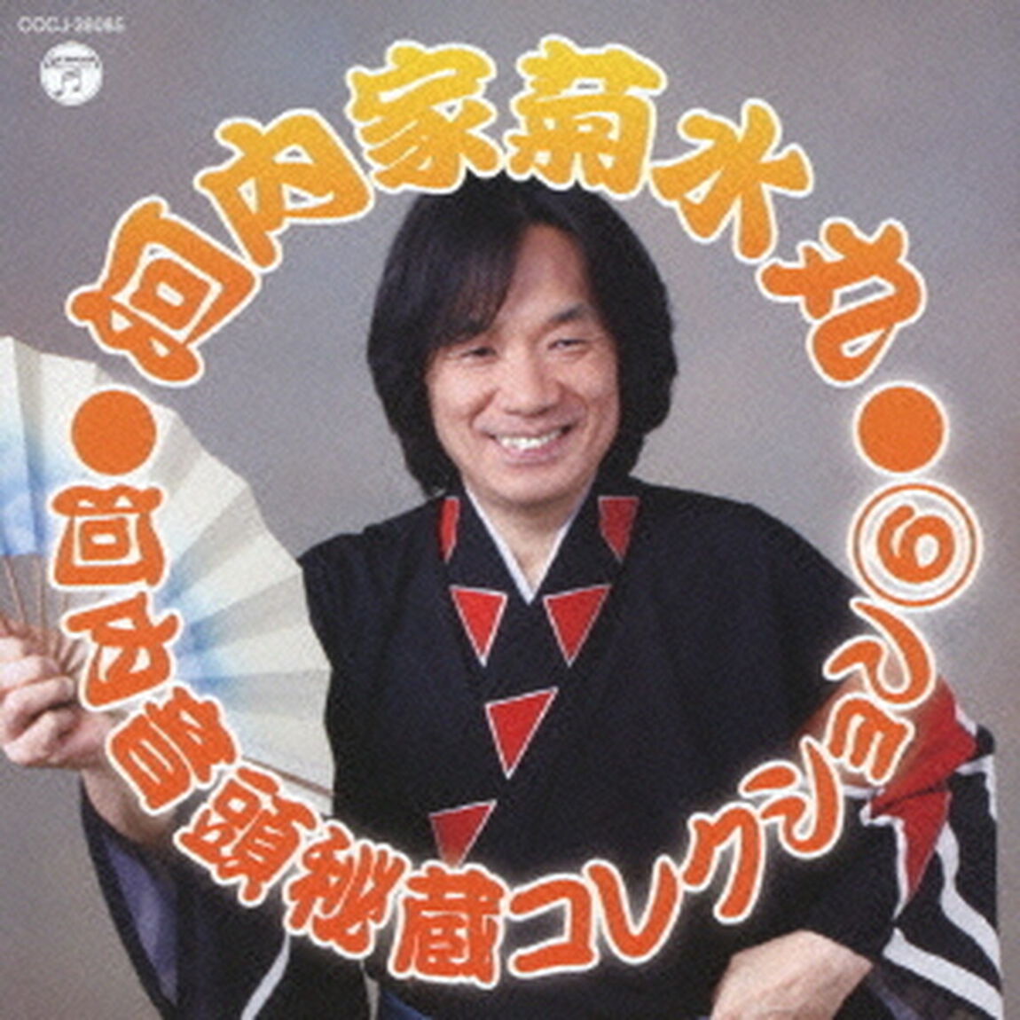 河内音頭秘蔵コレクション　6（ＣＤ）