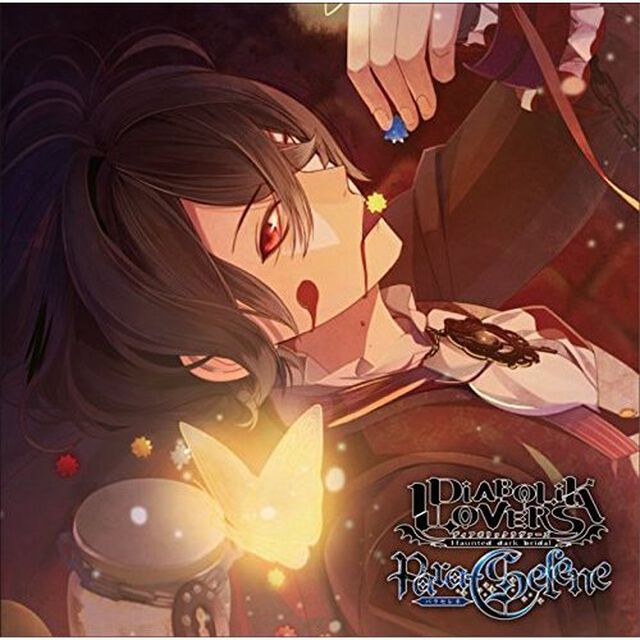 DIABOLIK LOVERS Para-Selene Vol.2 キノ（ＣＤ）
