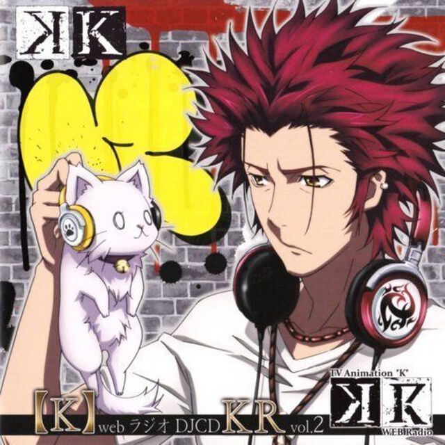【K】WebラジオDJCD　KR　Vol．02（ＣＤ）