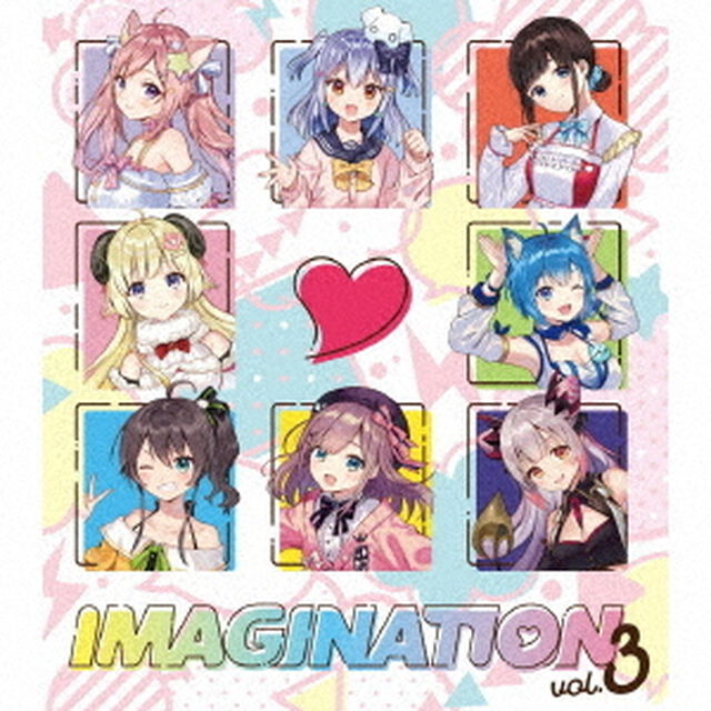 IMAGINATION　vol．3（ＣＤ）
