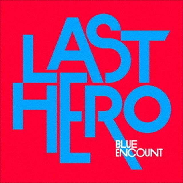 BLUE　ENCOUNT／LAST　HERO（初回生産限定盤／CD+DVD）（ＣＤ）
