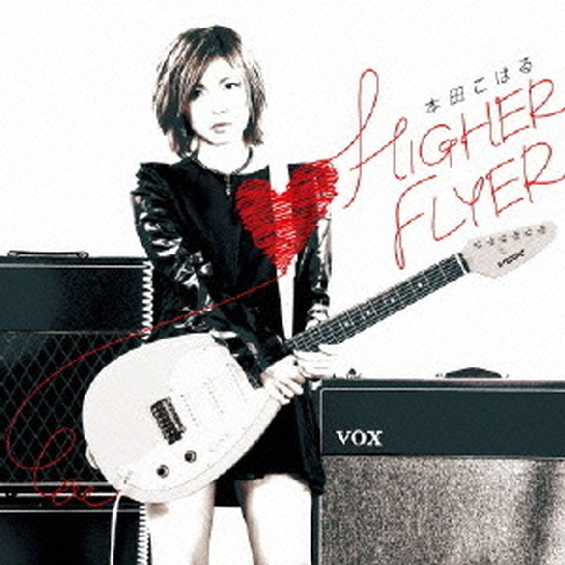 HIGHER　FLYER（ＣＤ）