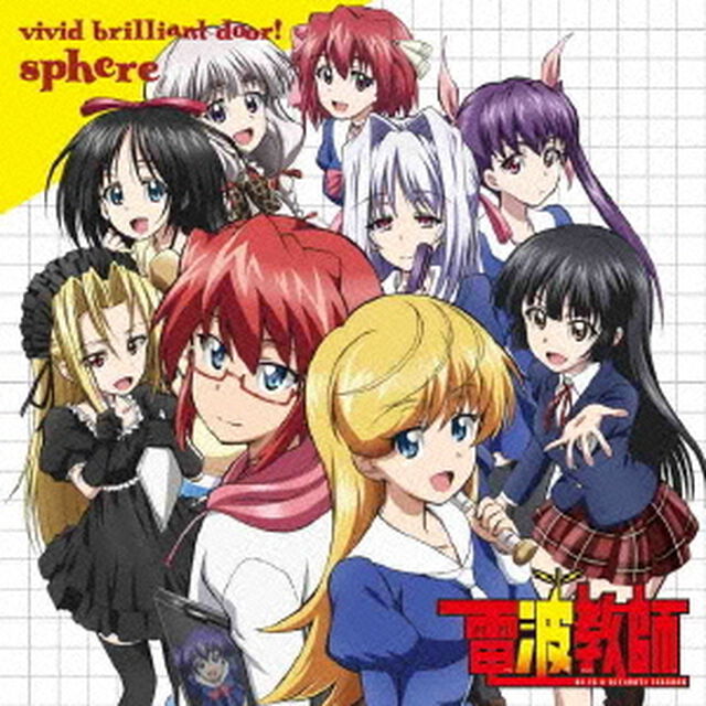 vivid　brilliant　door！（ＣＤ）
