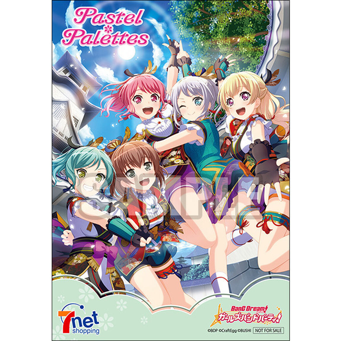 Pastel＊Palettes／天下卜ーイツ A to Z☆（通常盤）（CDシングル）