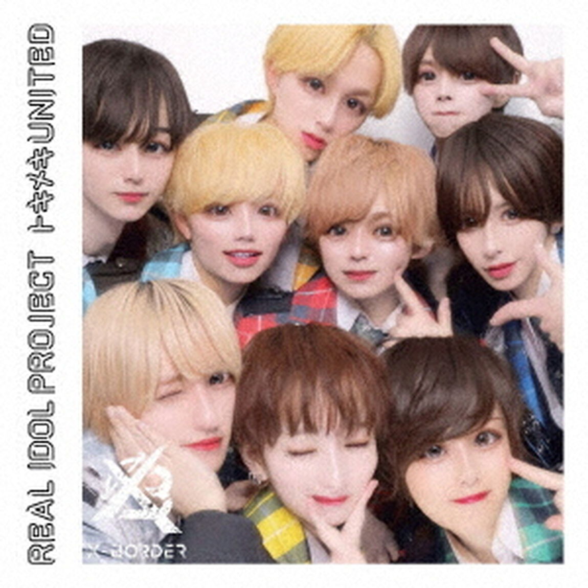 トキメキUNITED（ＣＤ）