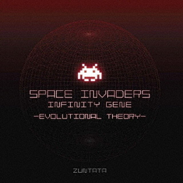 スペースインベーダー　インフィニティジーン　エヴォリューショナルセオリー（ＣＤ）