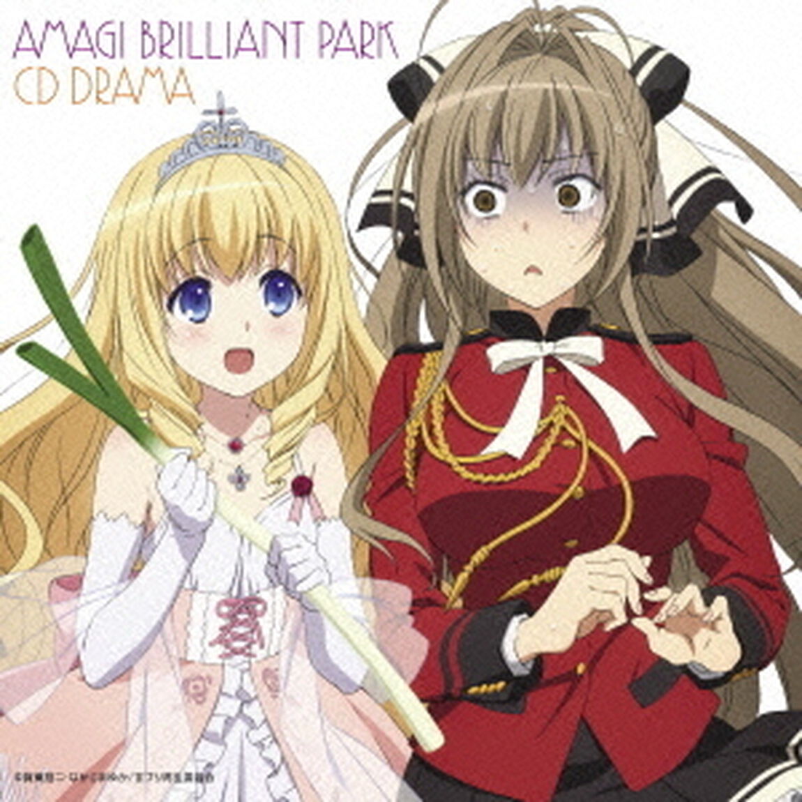 TVアニメーション　甘城ブリリアントパーク　CDドラマ（ＣＤ）
