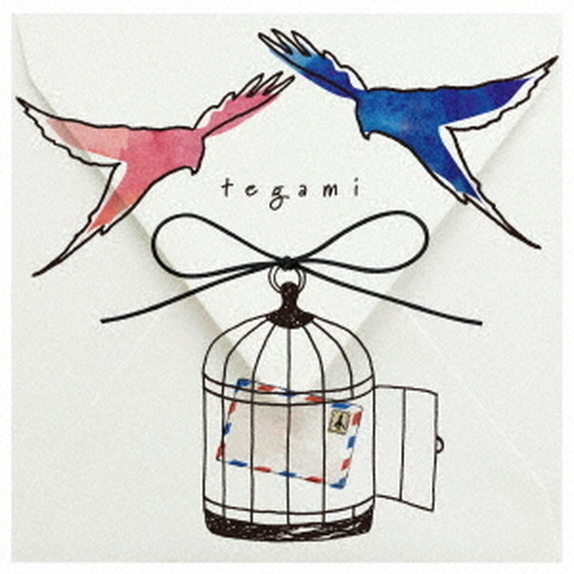手紙　〜愛するあなたへ〜（ＣＤ）