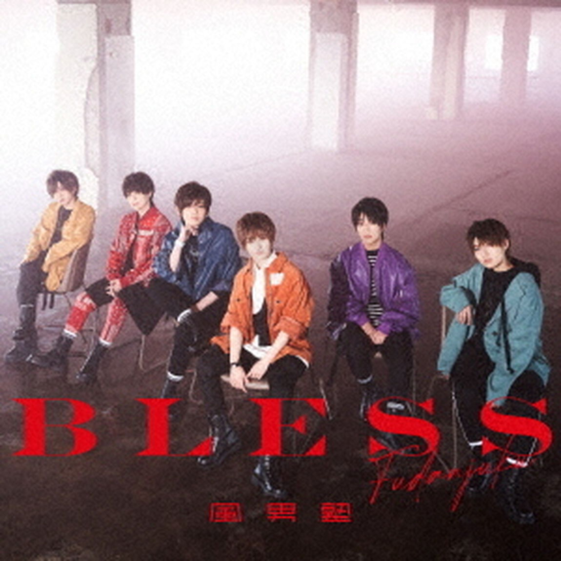 風男塾／BLESS（通常盤／CD）（ＣＤ）