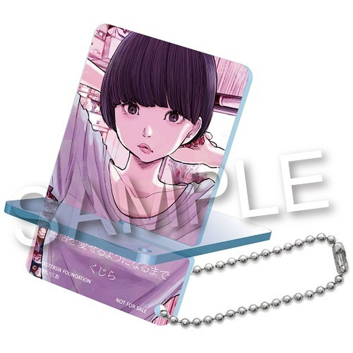 くじら／生活を愛せるようになるまで（通常盤／CD）（セブンネット限定特典：ミニスマホスタンドキーホルダー）（ＣＤ）