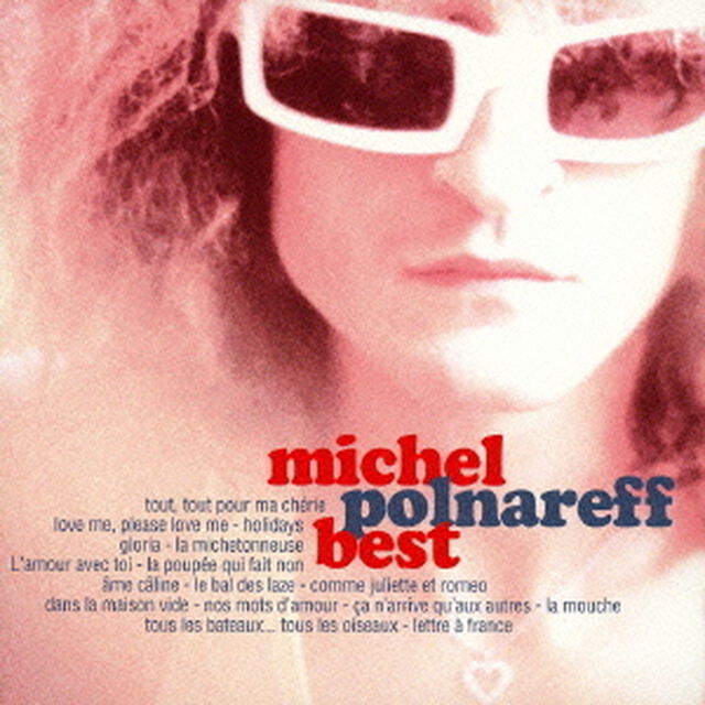 ポルナレフ・ベスト（ＣＤ）