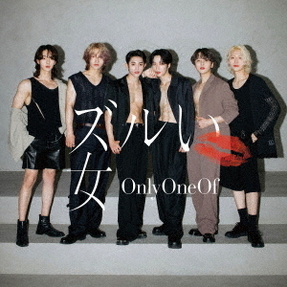 OnlyOneOf／ズルい女（通常盤）（ＣＤ）