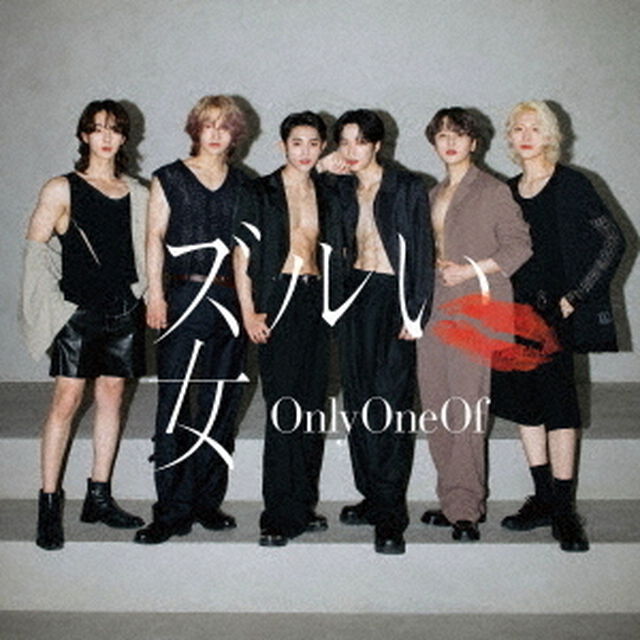 OnlyOneOf／ズルい女（通常盤）（ＣＤ）