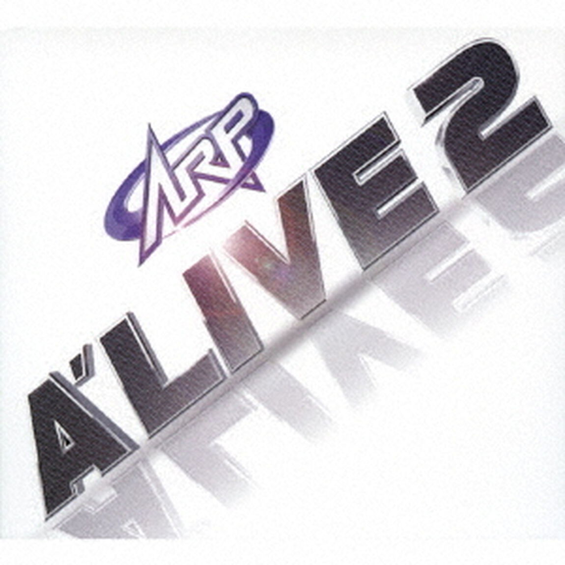 アライブ2（ＣＤ）