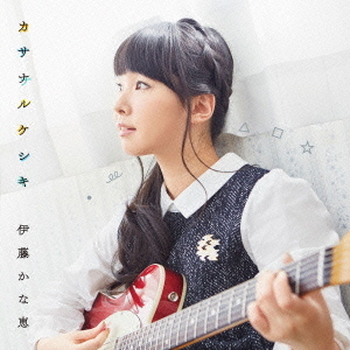 カサナルケシキ（ＣＤ）