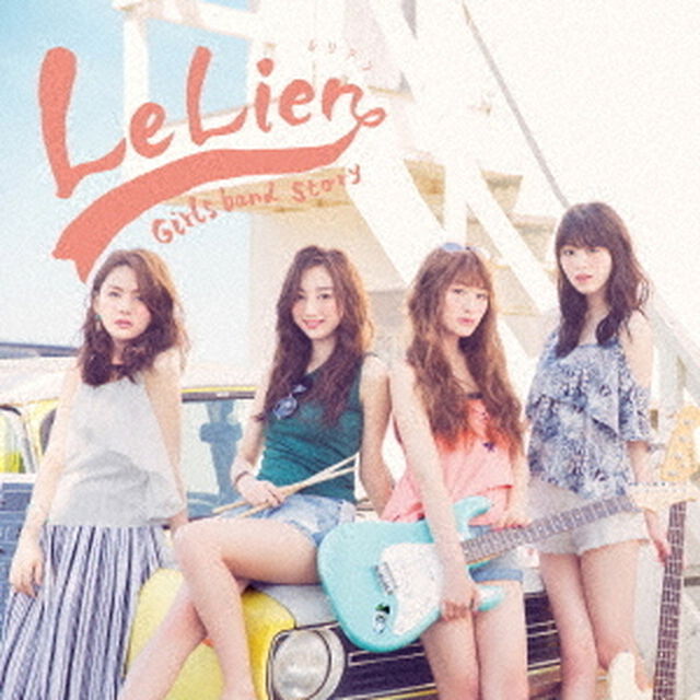 ルリアン　Girls　band　story（ＣＤ）