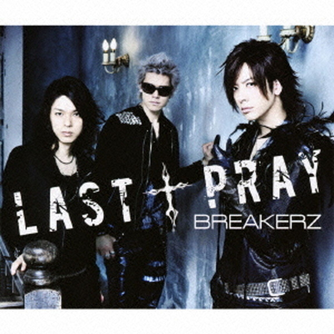 LAST　&dagger;　PRAY／絶対！I　LOVE　YOU（ＣＤ）