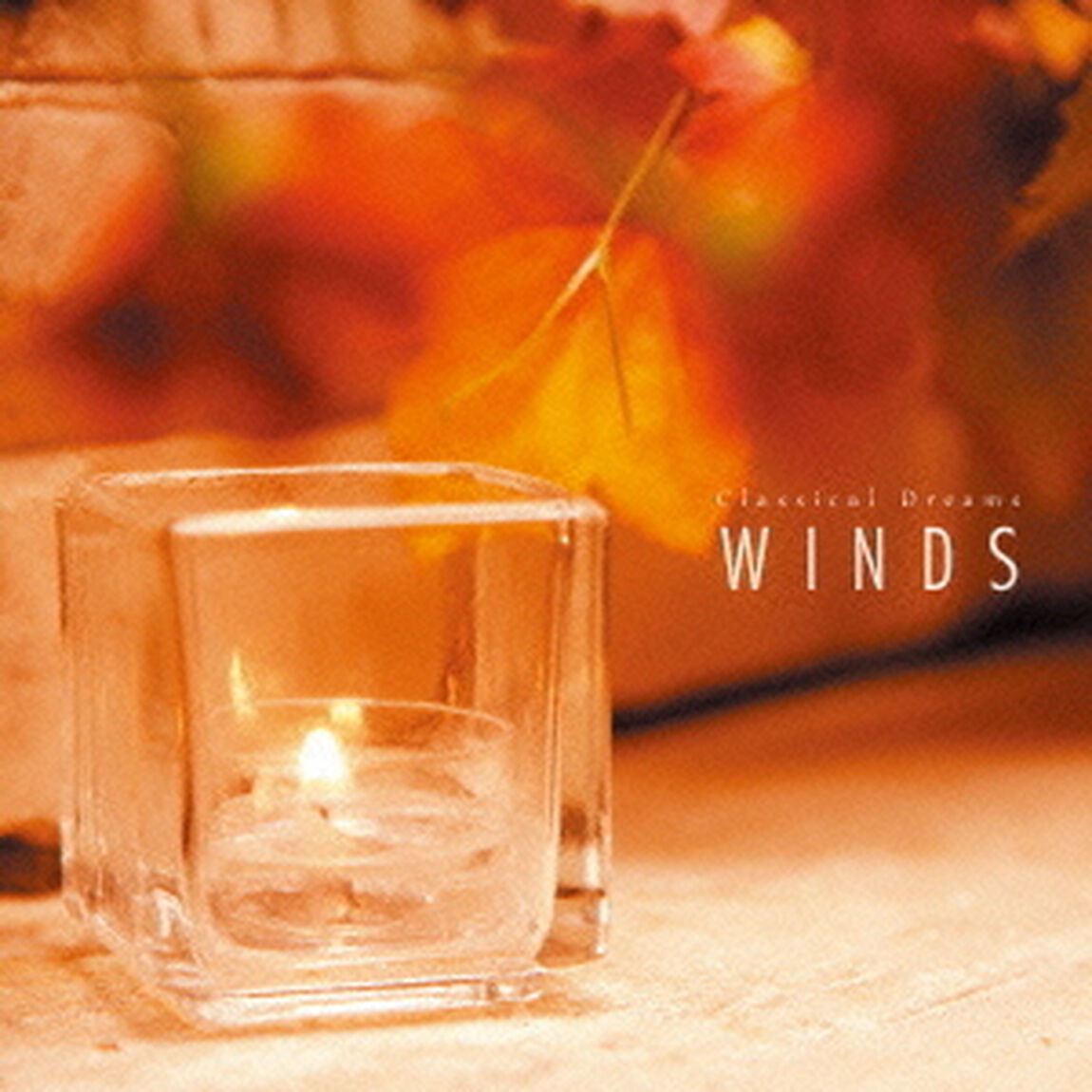 CLASSICAL　DREAMS　3　管楽器（ＣＤ）