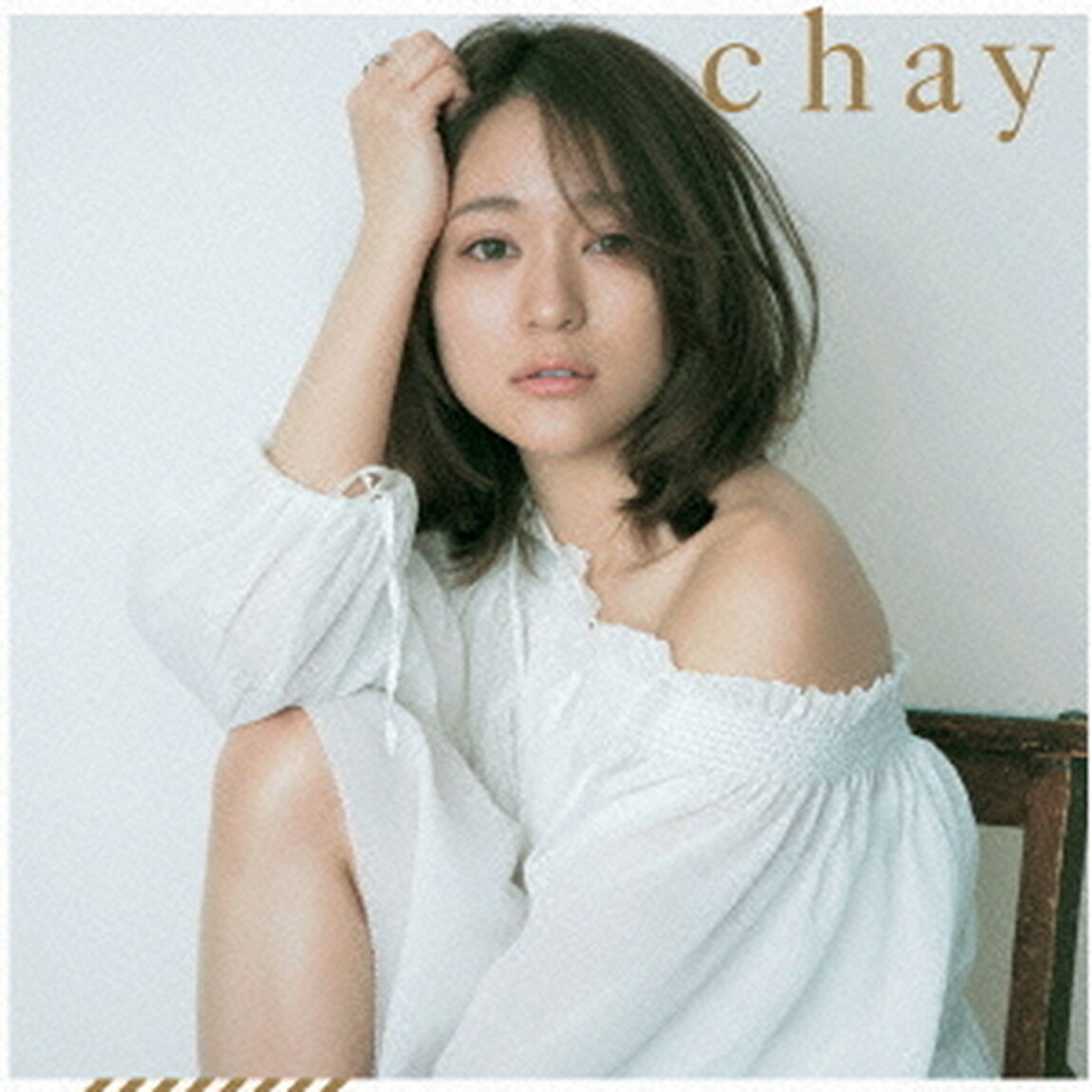 それでしあわせ（ＣＤ）