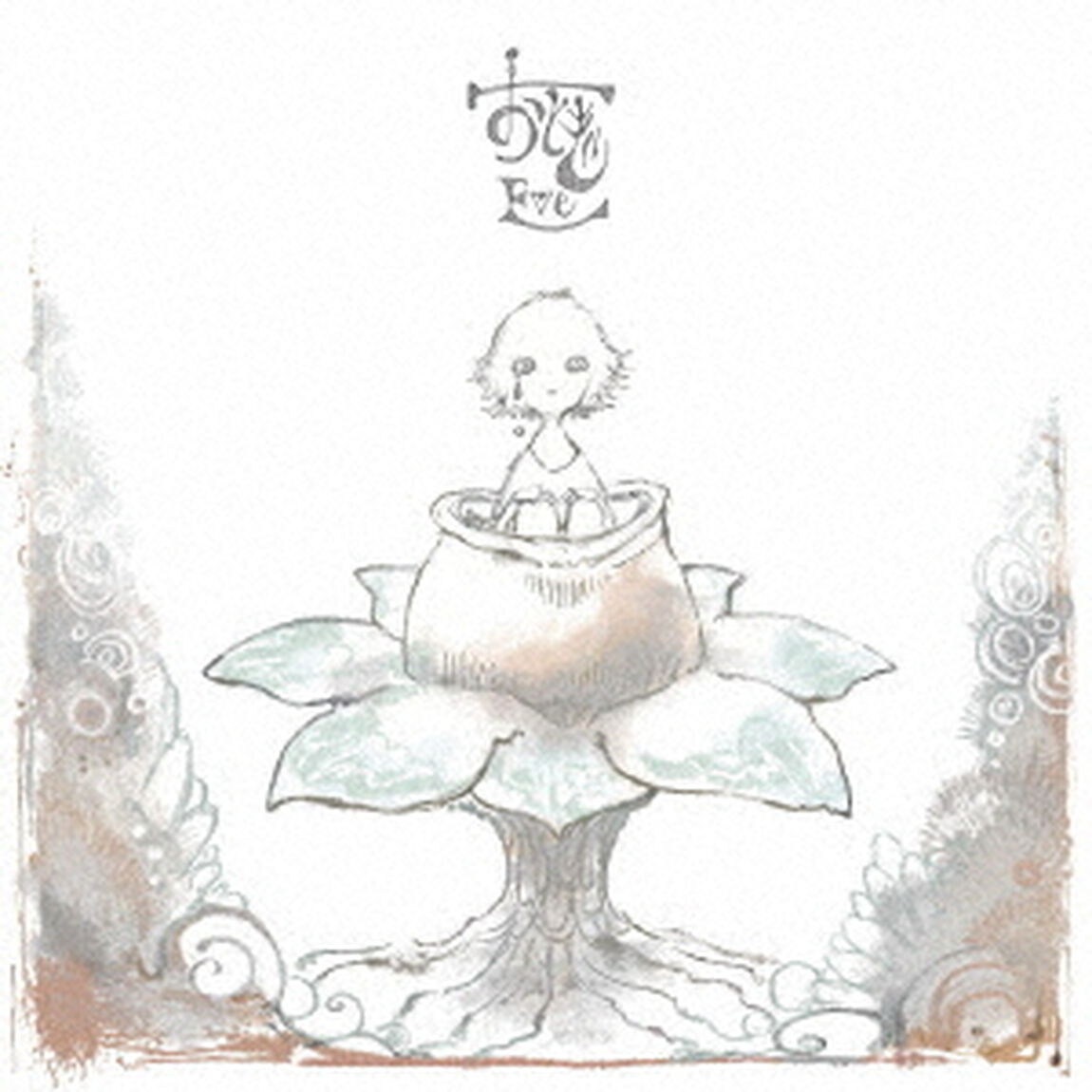 おとぎ（ＣＤ）