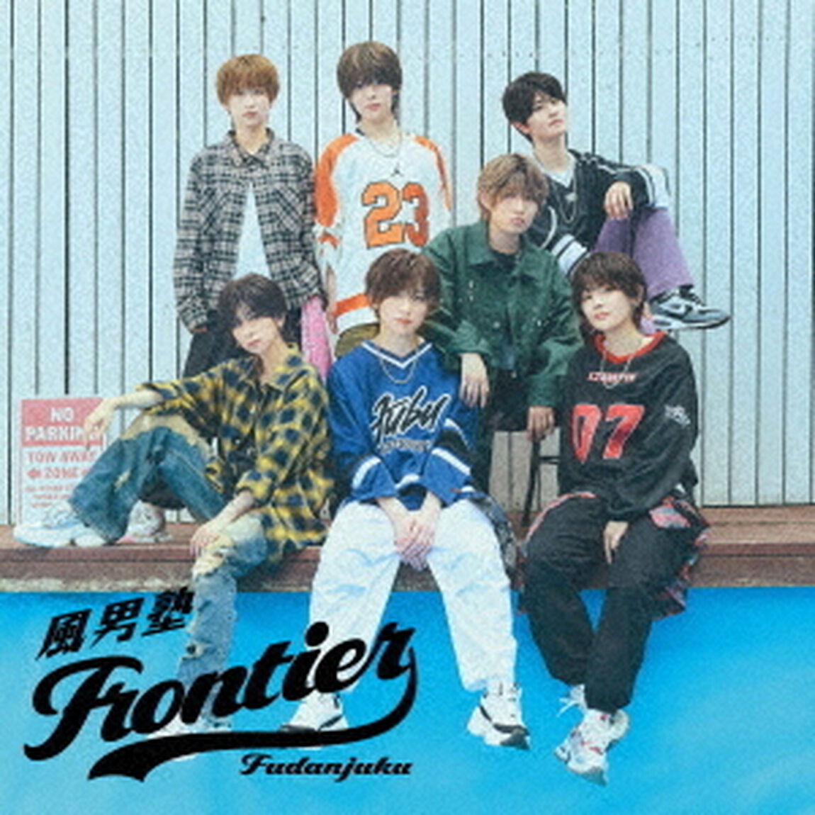 Frontier（ＣＤ）