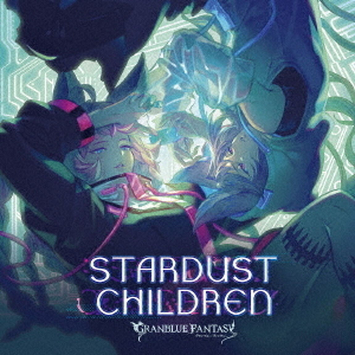 STARDUST　CHILDREN〜GRANBLUE　FANTASY〜（ＣＤ）