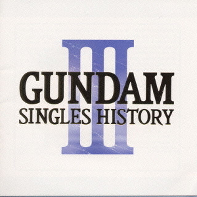 GUNDAM　SINGLES　HISTORY　3（ＣＤ）
