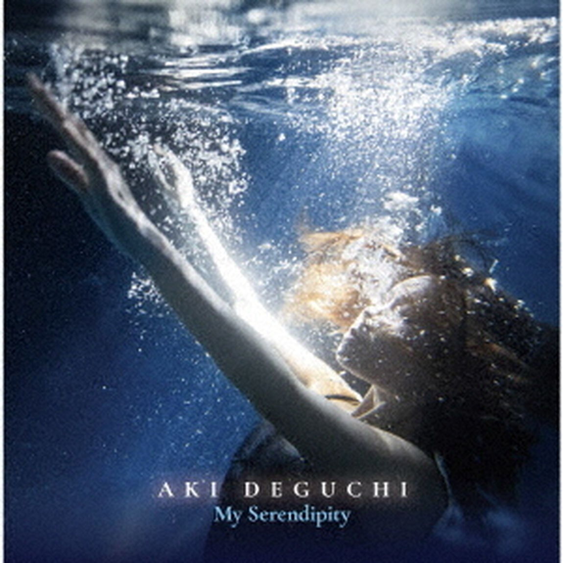 My　Serendipity（ＣＤ）