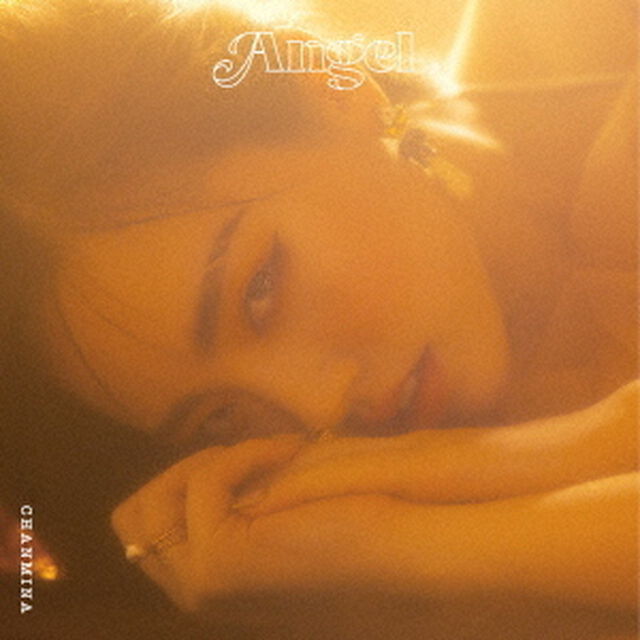 ちゃんみな／Angel（初回生産限定盤／CD+DVD）（早期予約特典：ちゃんみな・オリジナルキーホルダー）（CDシングル）