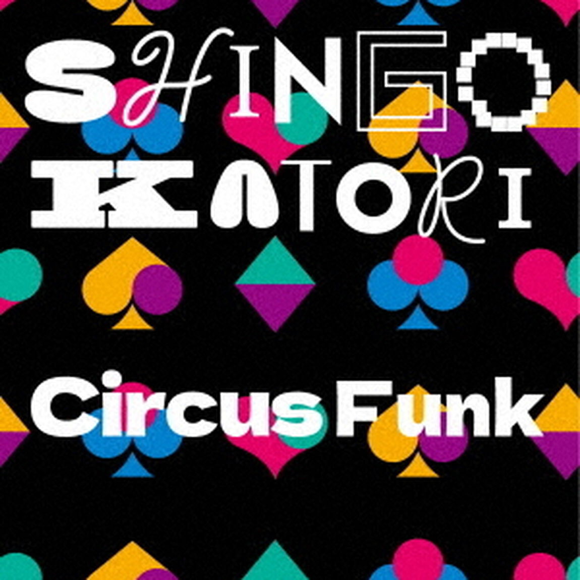 香取慎吾／Circus Funk（通常盤／CD）（ＣＤ）