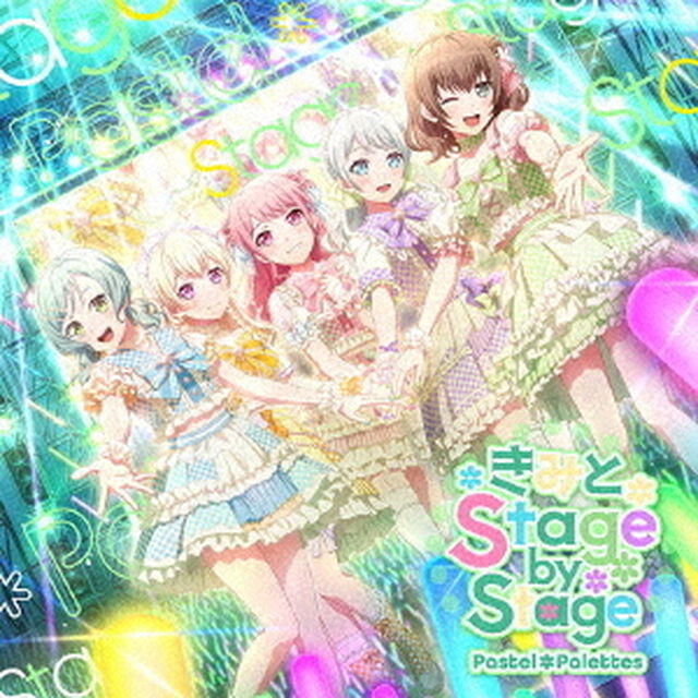 Pastel＊Palettes／きみと Stage by Stage（通常盤）（ＣＤ）