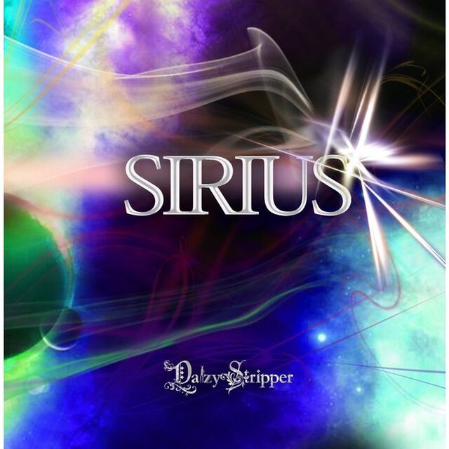 SIRIUS（ＣＤ）