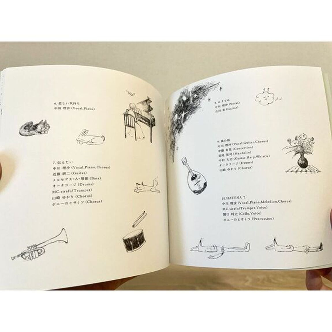 中川理沙／動物の庭（セブンネット限定特典：アクリルチャームミニキーホルダー、外付特典：「動物の庭」オリジナルイラストしおり）（ＣＤ）