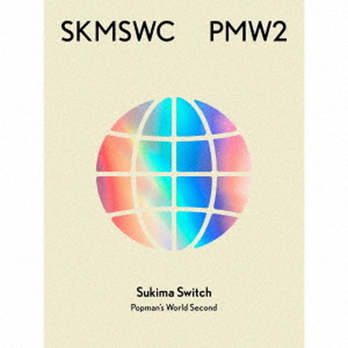 スキマスイッチ／SUKIMASWITCH 20th Anniversary BEST『POPMAN'S WORLD -Second-』(初回限定盤／3CD+Blu-ray)（ＣＤ）