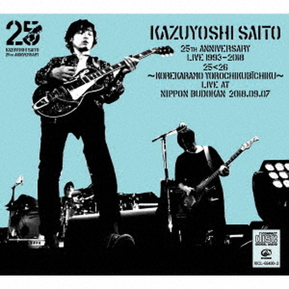 KAZUYOSHI　SAITO　25th　Anniversary　Live　1993－2018　25＜26　〜これからもヨロチクビーチク〜　Live　at　日本武道館　2018．09．07（ＣＤ）