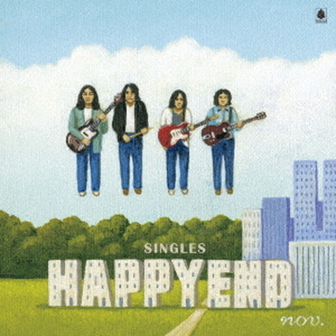 シングルスはっぴいえんど（ＣＤ）