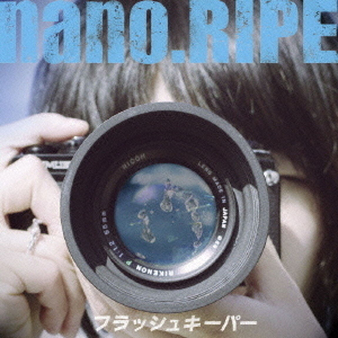 フラッシュキーパー（ＣＤ）