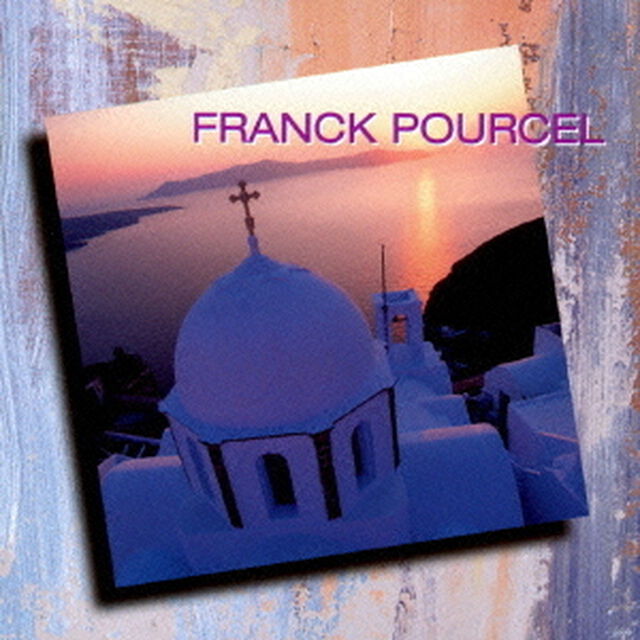 フランク・プゥルセル（ＣＤ）