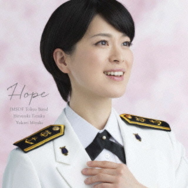 希望〜Songs　for　Tomorrow（ＣＤ）