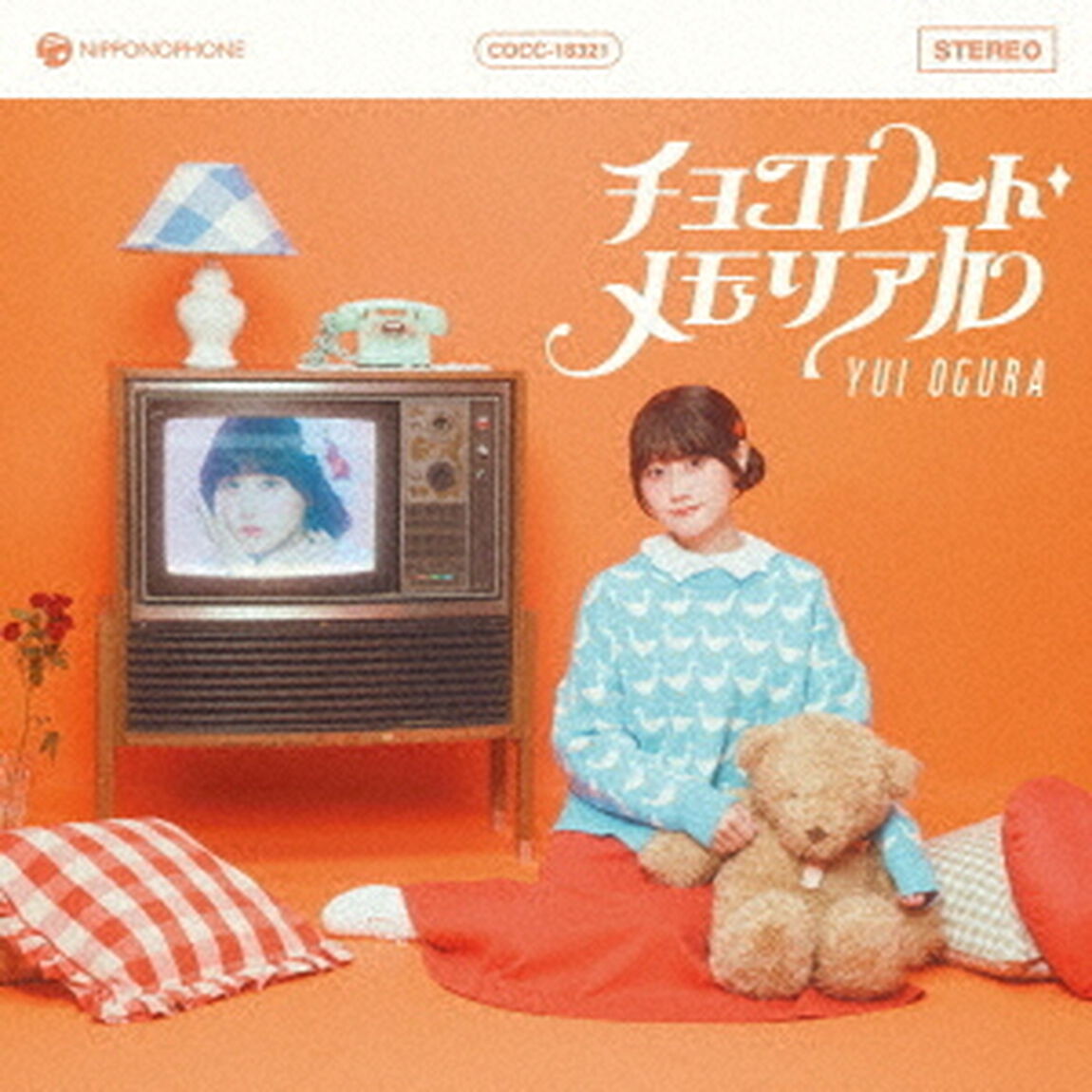 チョコレート・メモリアル（ＣＤ）