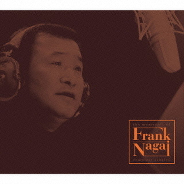 懐かしのフランク永井　シングル全集（ＣＤ）