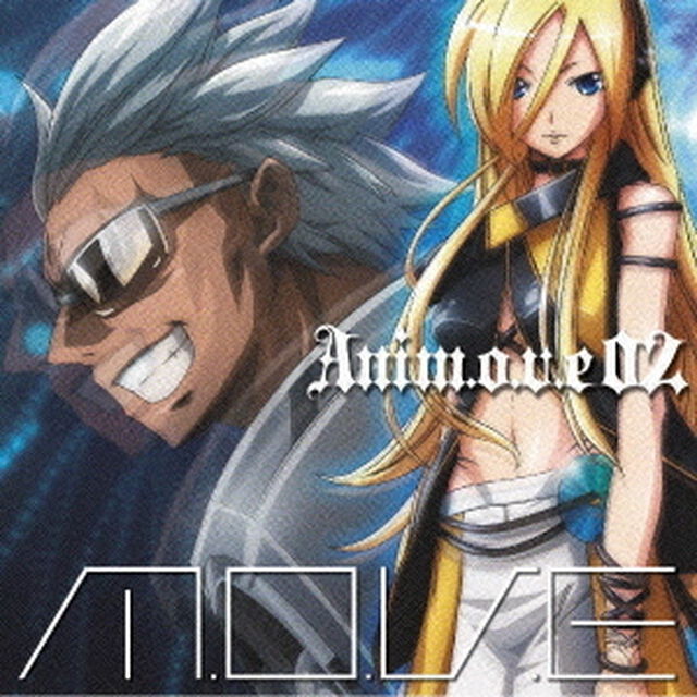 anim．o．v．e　02（ＣＤ）