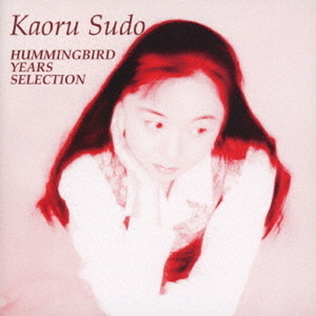 HUMMINGBIRD　YEARS　SELCTION（ＣＤ）
