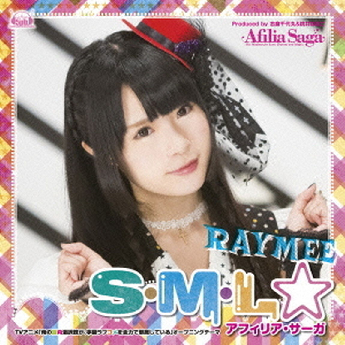 S・M・L☆（ＣＤ）