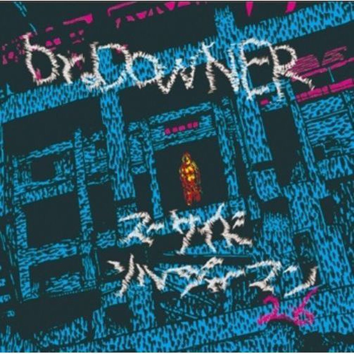 スーサイドソルジャーマン26（ＣＤ）