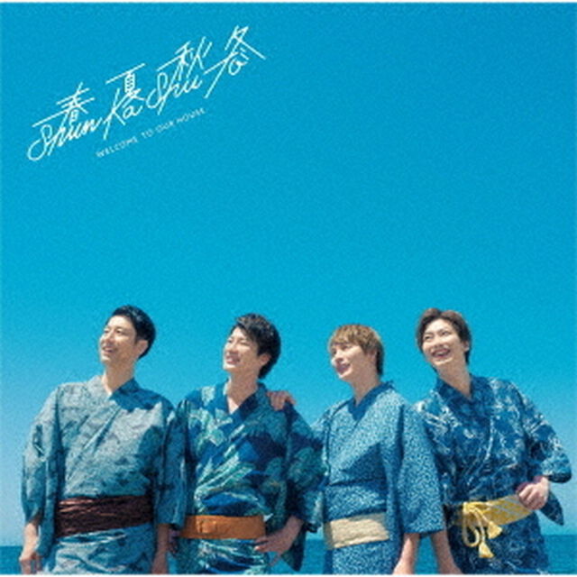 1ページ目のLOVE　STORY〜夏恋〜（ＣＤ）
