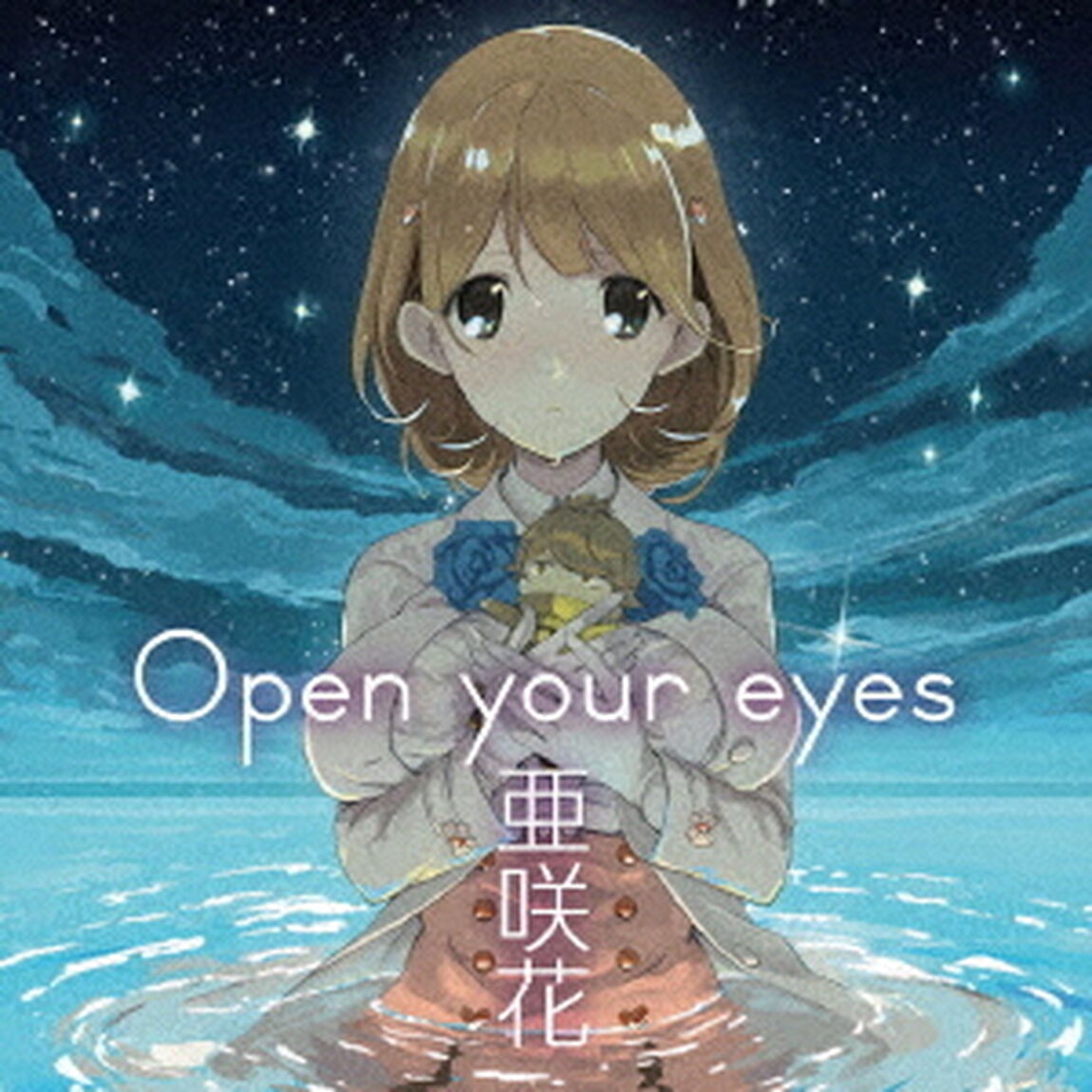 Open　your　eyes（ＣＤ）