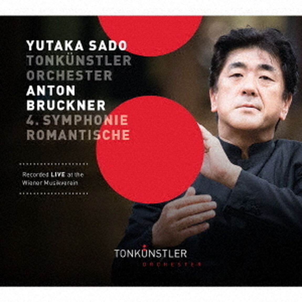 ブルックナー：交響曲第4番『ロマンティック』（ＣＤ）