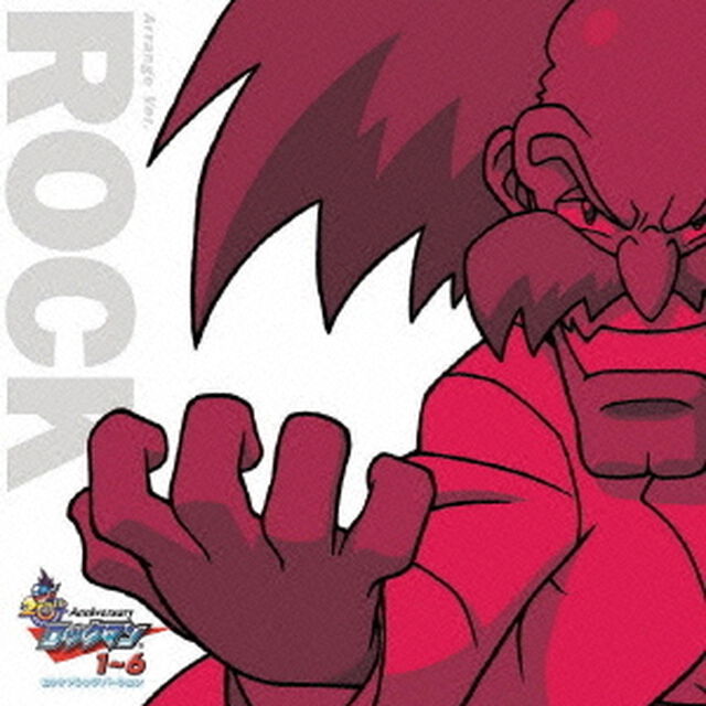 20th　Anniversary　ロックマン1〜6　Rock　Arrange　Ver．（ＣＤ）